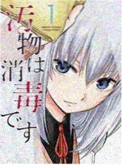 悬疑短剧《最后一班地铁》海报