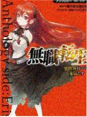 悬疑短剧《逆光证词》海报